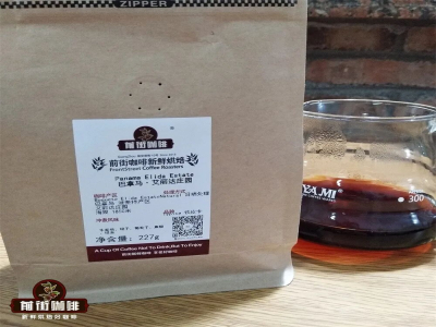 게이샤 커피의 기원｜파나마 게이샤 커피의 풍미와 맛의 특징은 무엇인가? 게이샤와 예가체프는 무슨 차이가 있고 어느 쪽이 더 맛있는가?