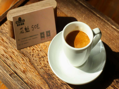 엄선된 SOE 커피 원두 추천｜왜 어떤 SOE는 시고 밍밍할까? 초보 입문자는 SOE 에스프레소 커피 원두를 어떻게 골라야 할까?
