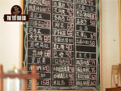 上班族适合买什么咖啡？挂耳咖啡的好处和坏处有哪些？挂耳滤泡式咖啡的功效作用 挂耳要闷蒸吗？