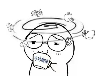 핸드드립 커피의 레이어감이란 무슨 뜻일까? 커피의 레이어감 표현을 어떻게 향상시킬까?